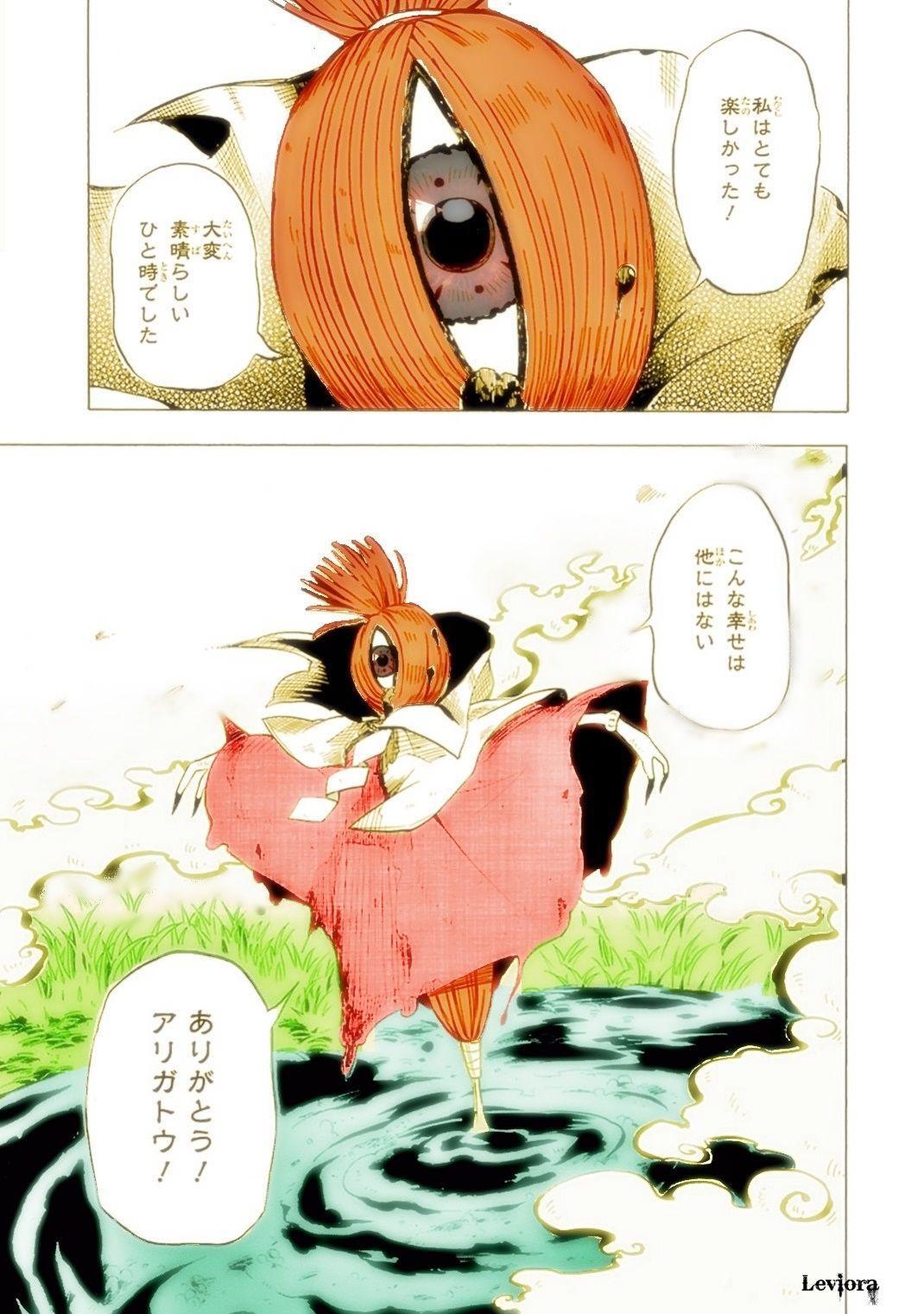 Capitulo 20 page 29