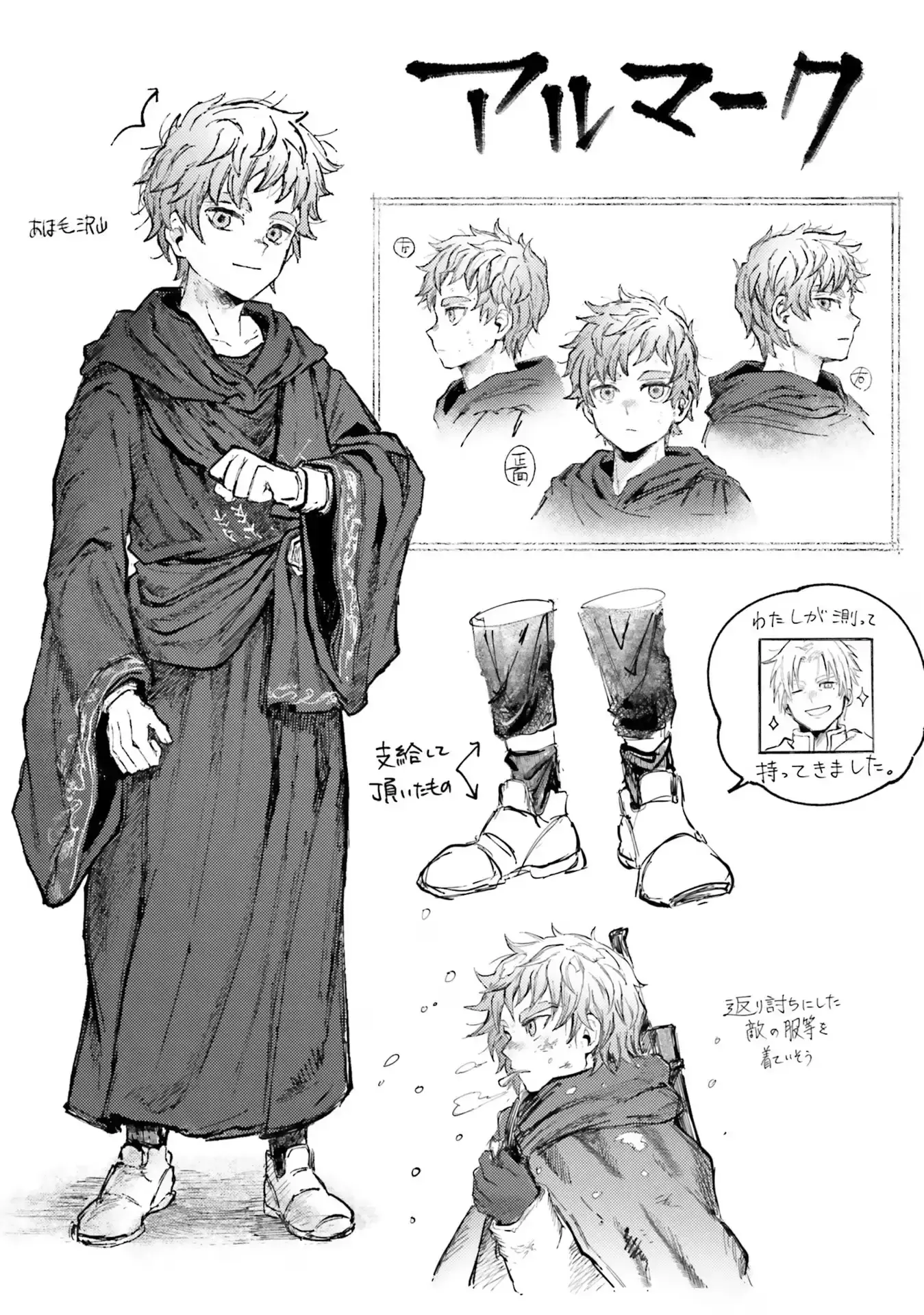 Capitulo 4 page 39
