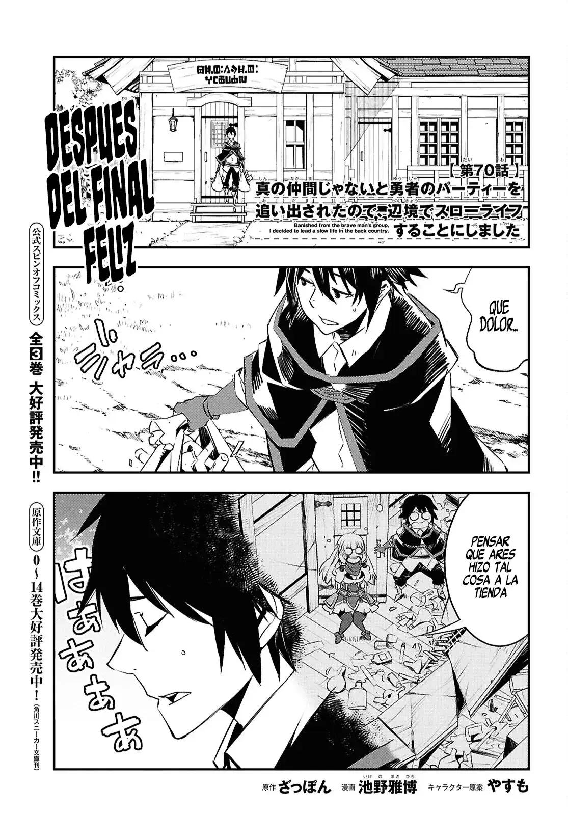 Capitulo 70 page 4