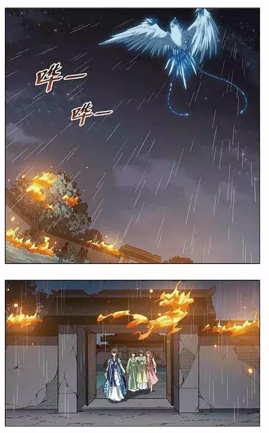 Capitulo 60 page 12