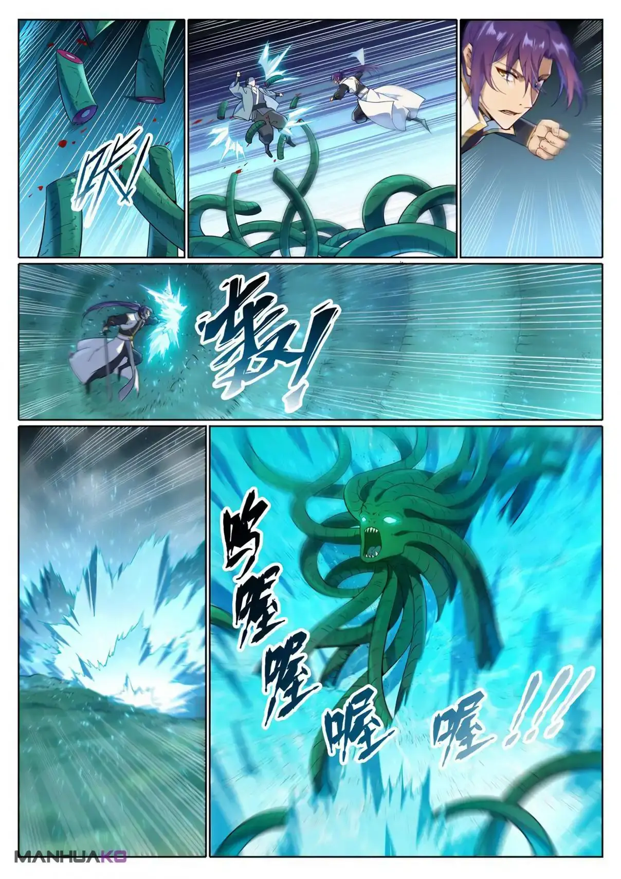Capitulo 1048 page 5