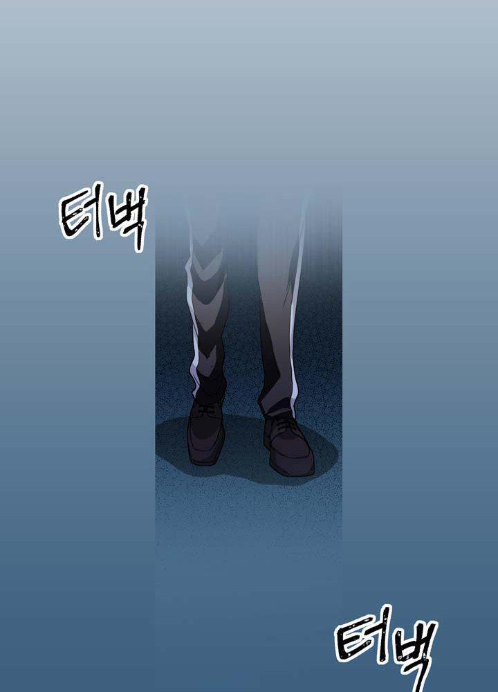 Capitulo 79 page 21