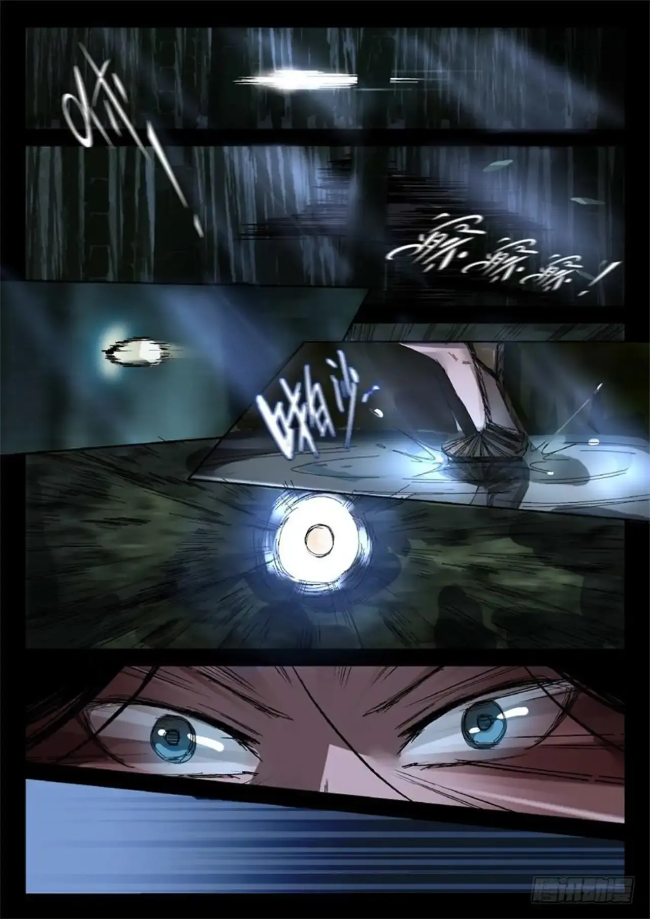 Capitulo 13 page 7