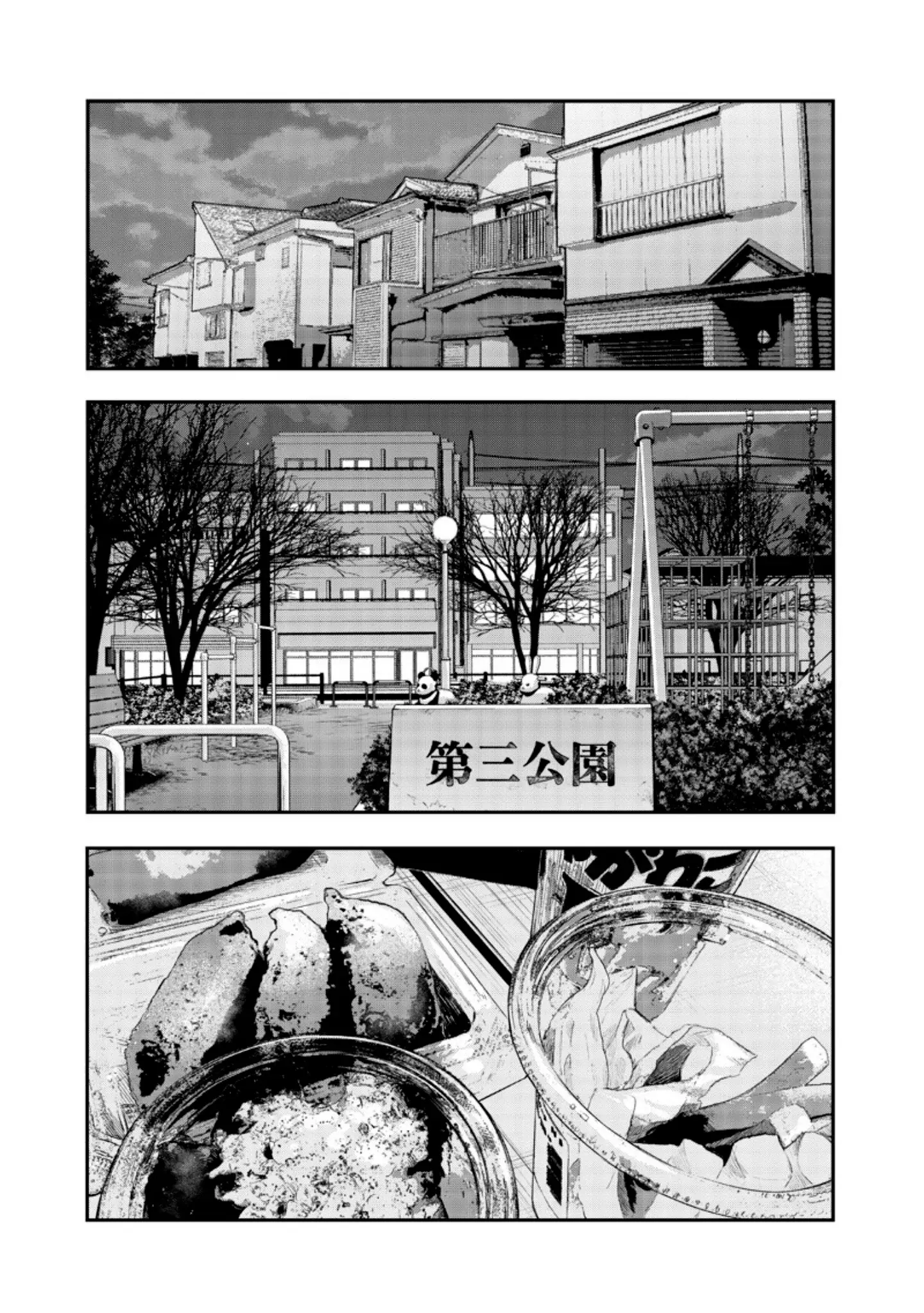 Capitulo 33.2 page 3