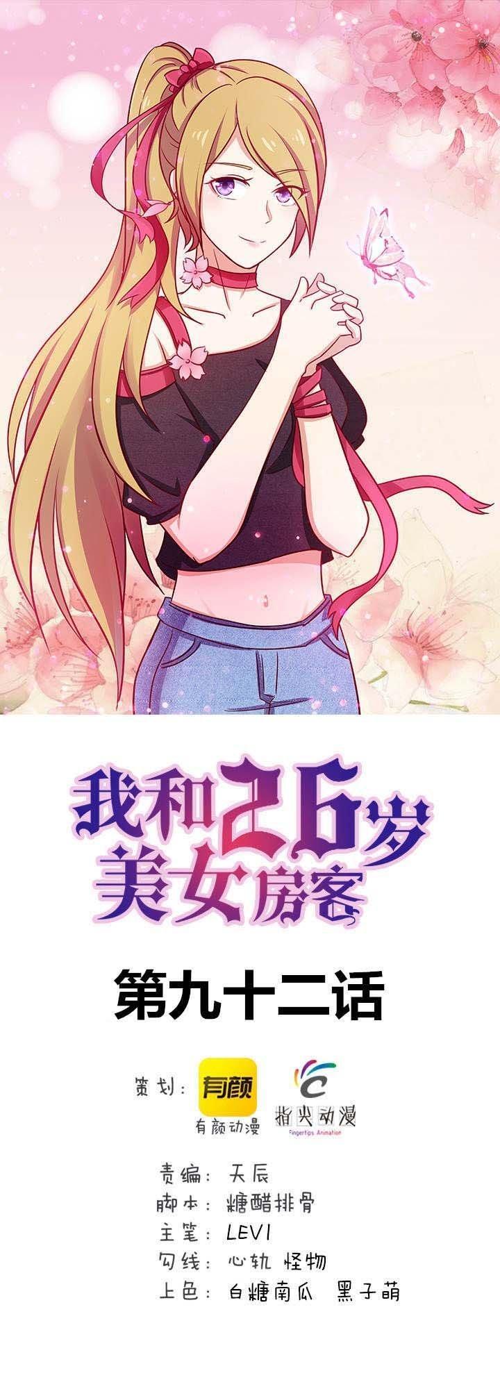 Capitulo 92 page 2