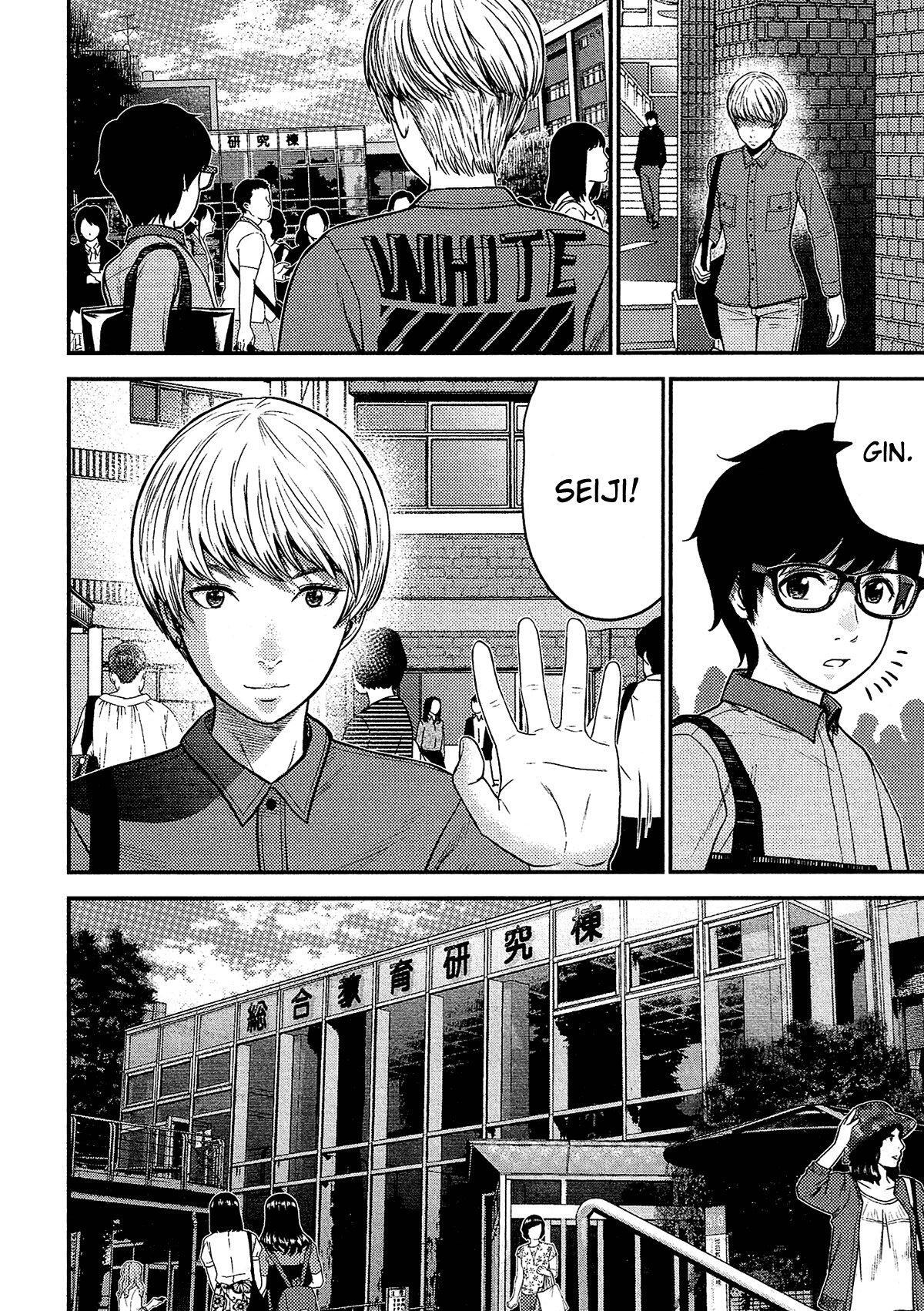 Capitulo 12 page 7