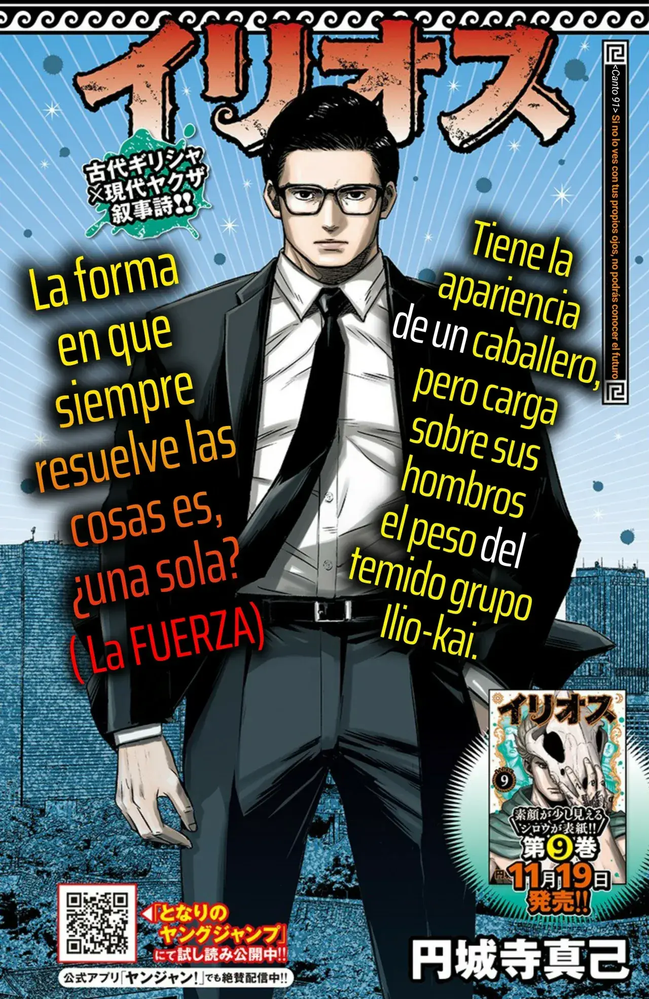 Capitulo 91 page 1