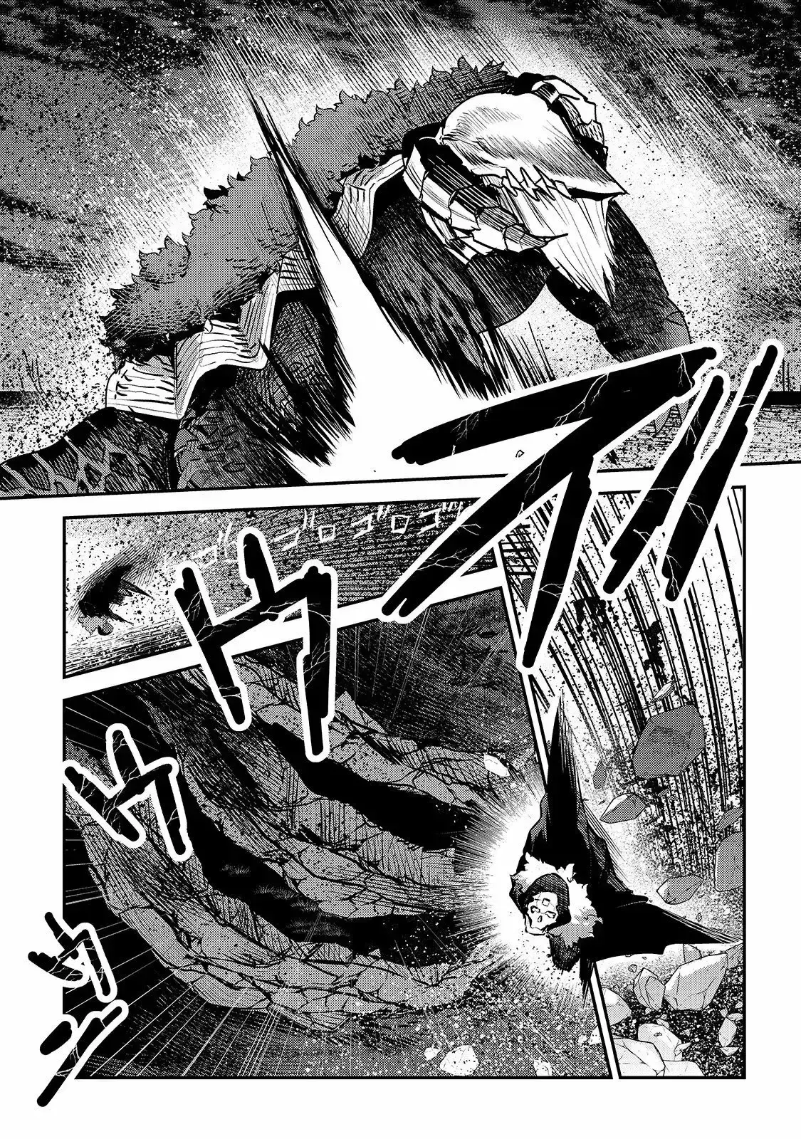 Capitulo 21 page 5