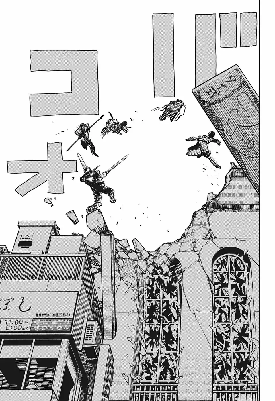 Capitulo 87 page 9