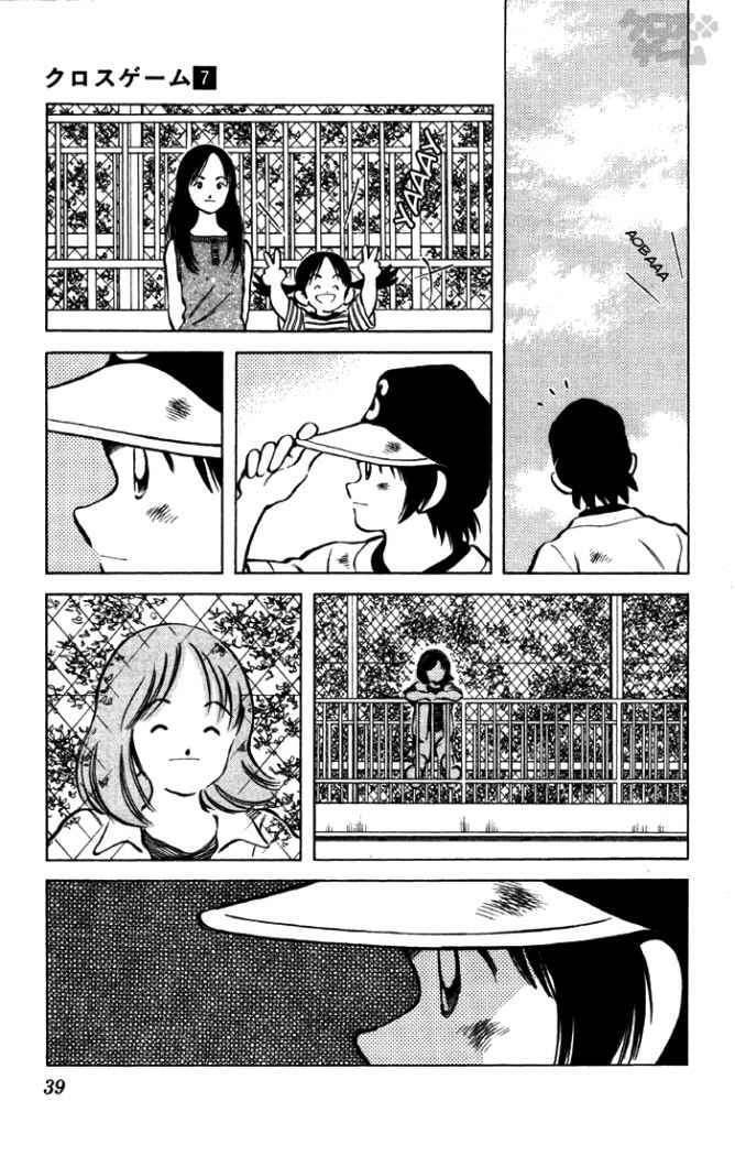 Capitulo 62 page 18