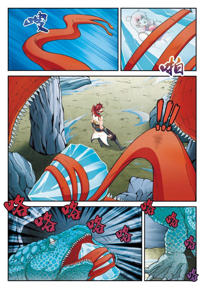Capitulo 83 page 12