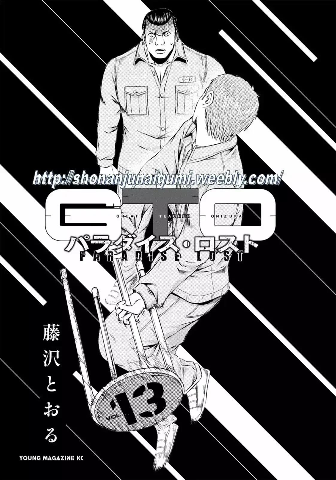 Capitulo 122 page 26