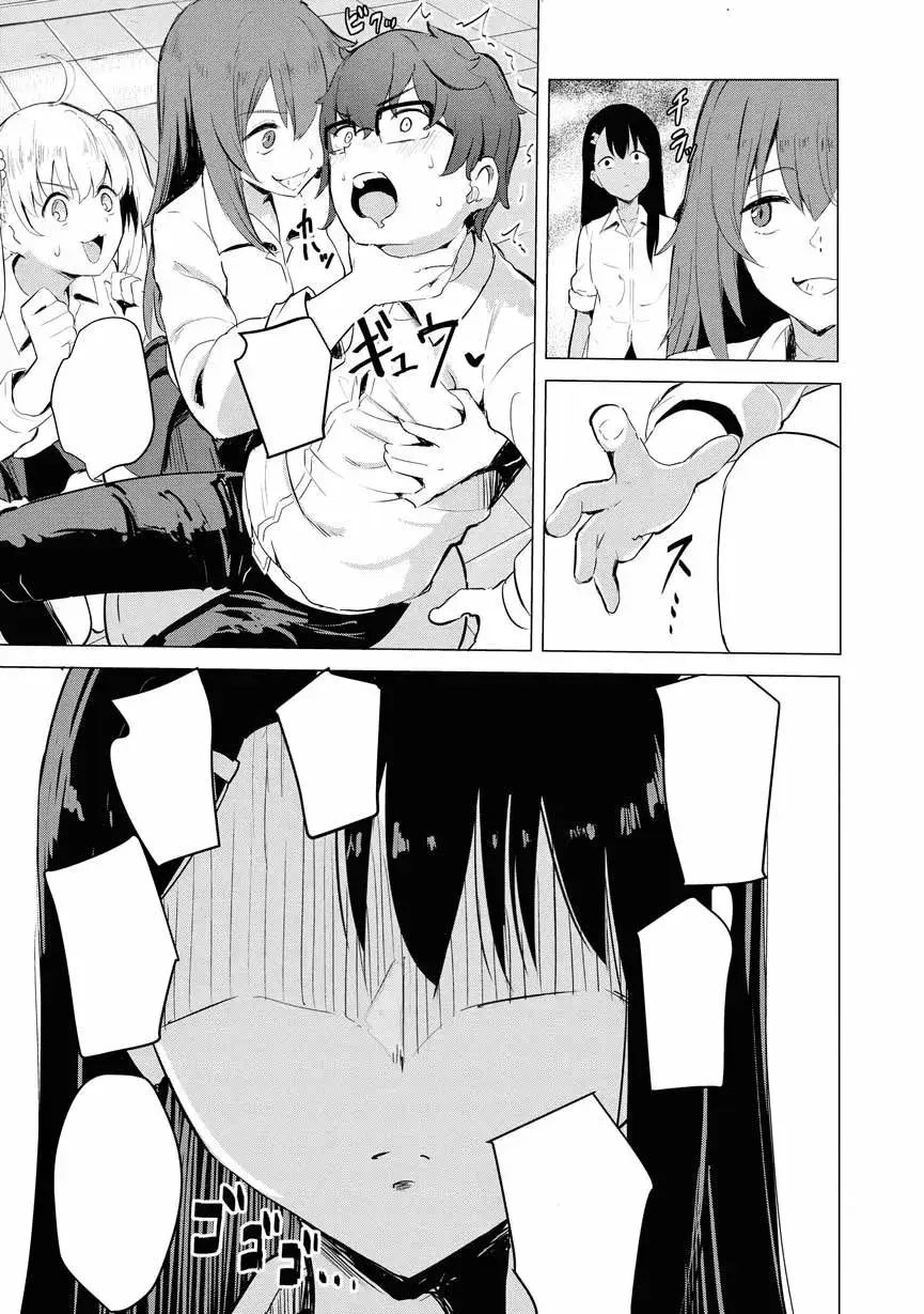 Capitulo 109.50 page 8