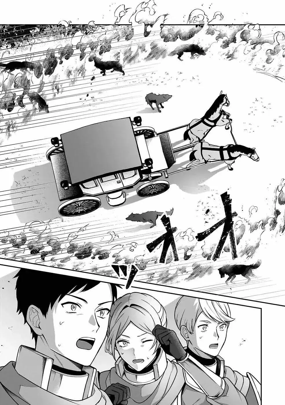 Capitulo 1 page 11