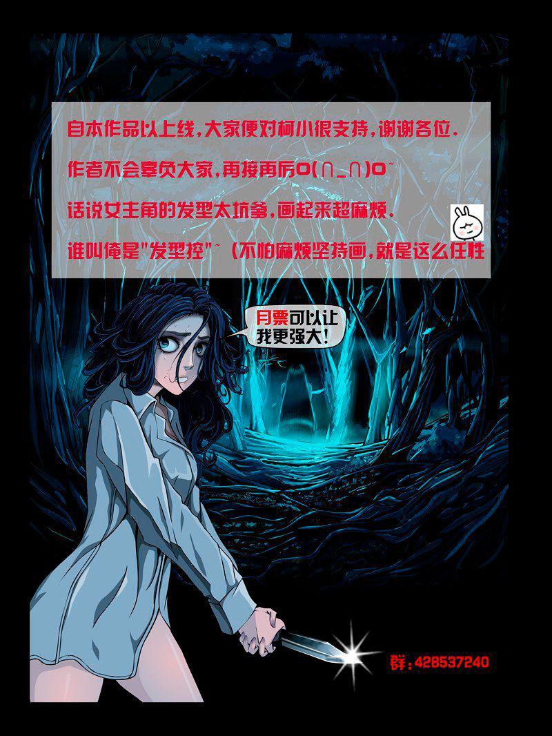 Capitulo 2 page 18