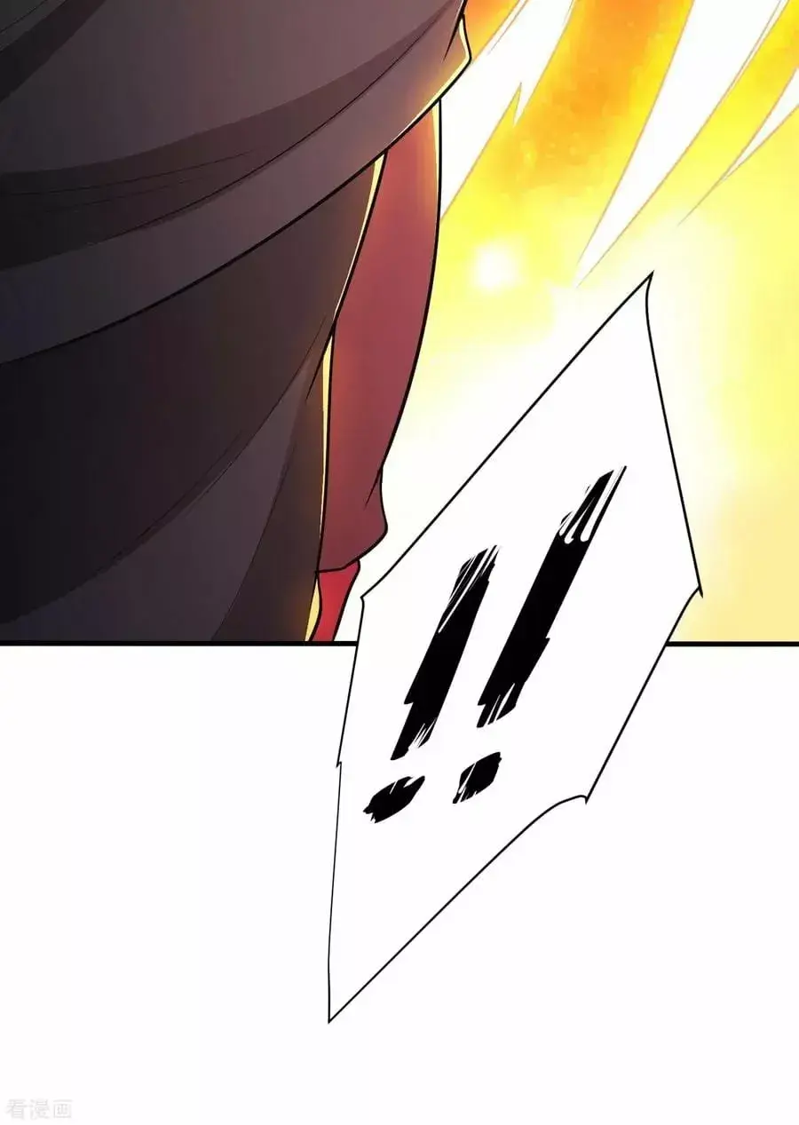 Capitulo 165 page 23