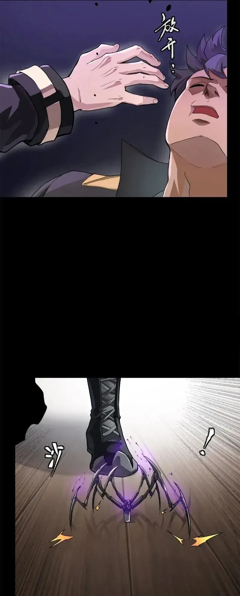 Capitulo 199 page 50