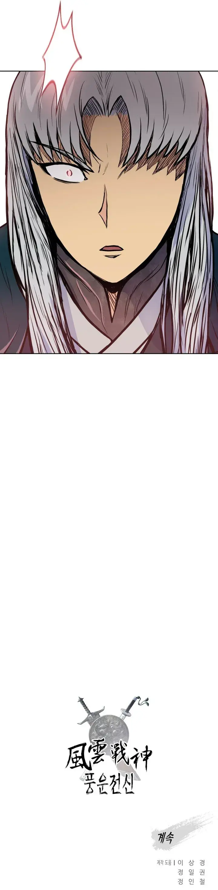 Capitulo 86 page 24