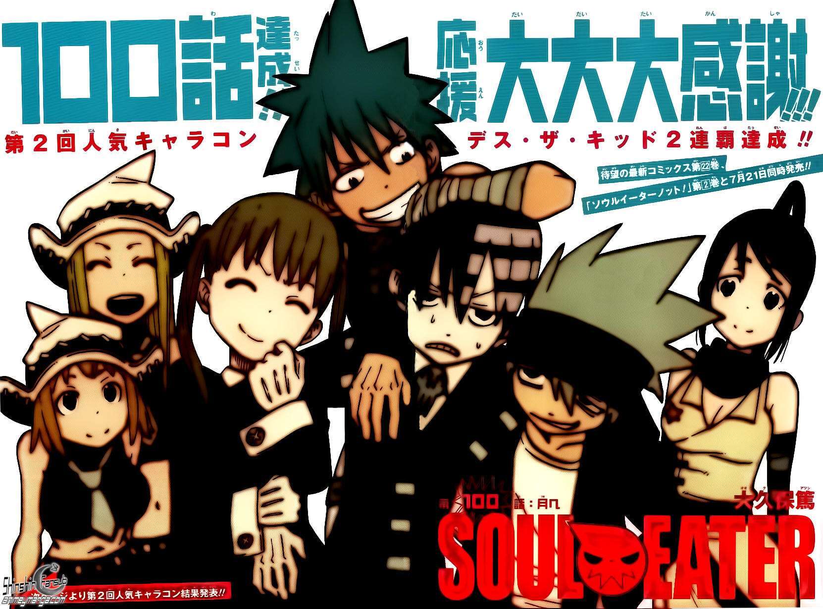 Capitulo 100 page 3