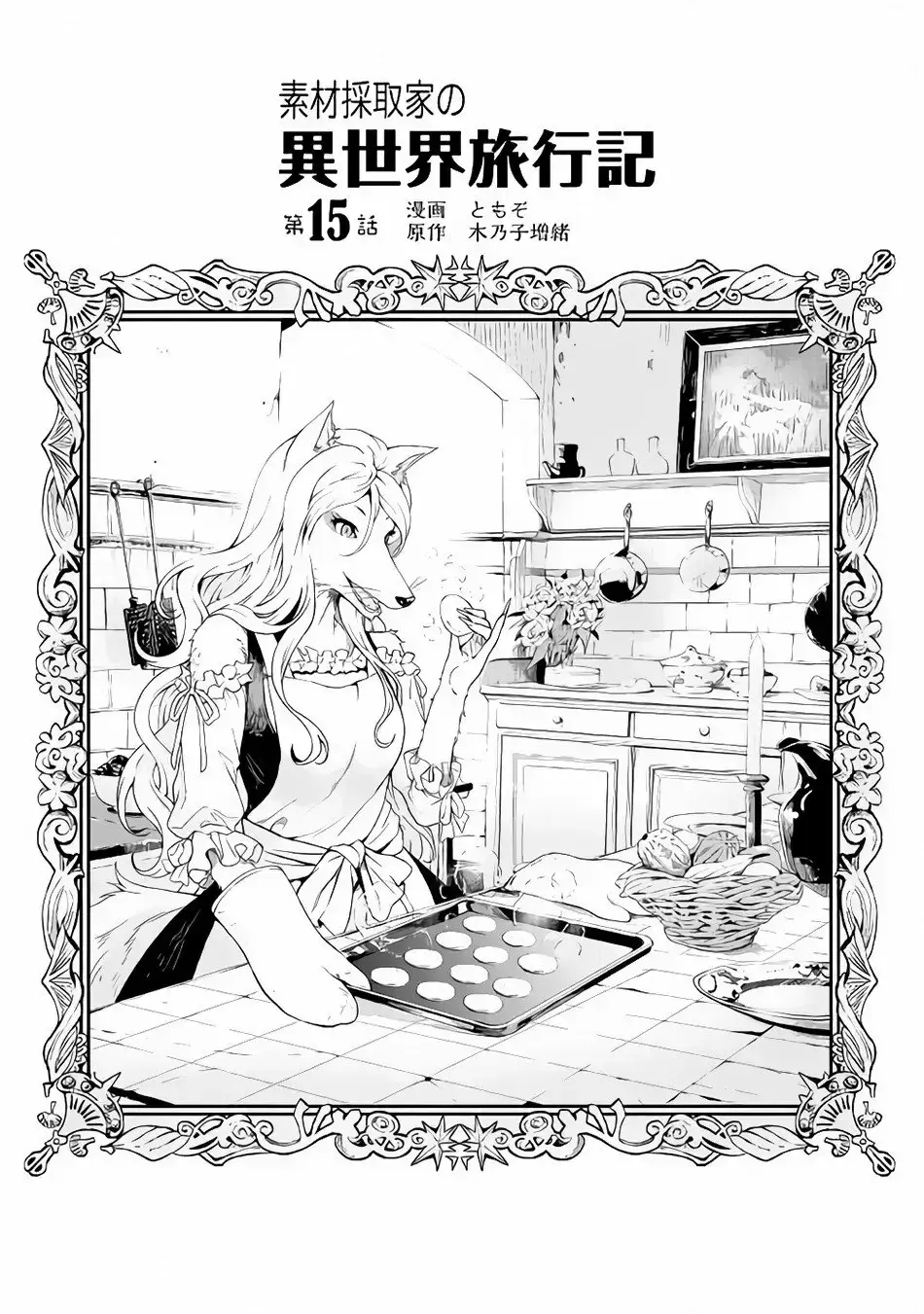 Capitulo 15 page 2