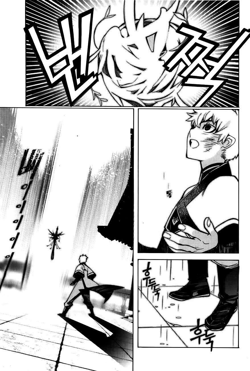 Capitulo 71 page 24