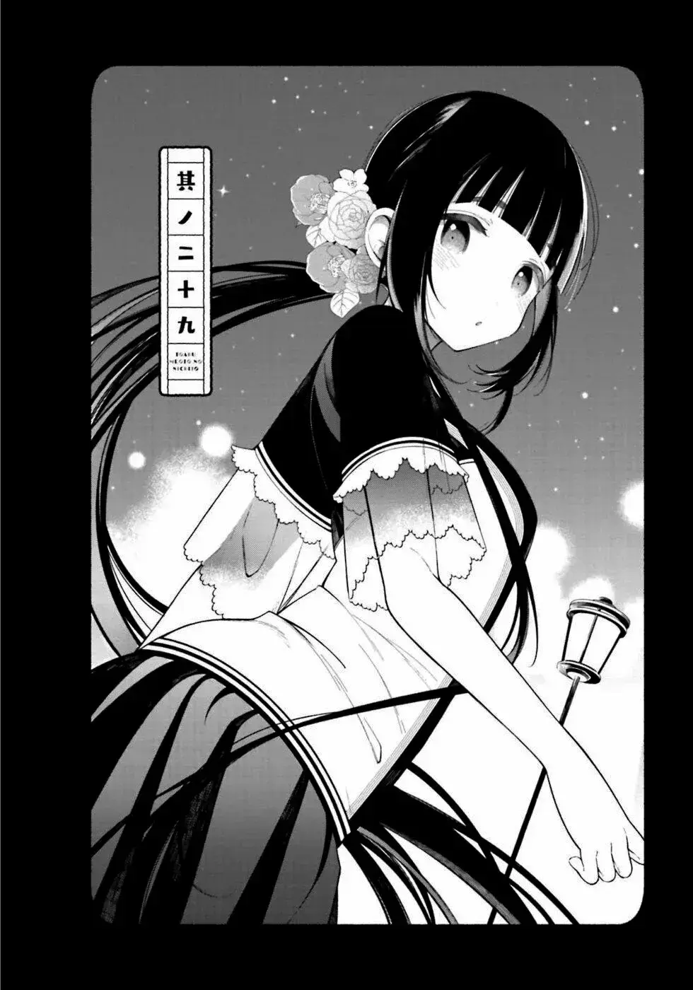 Capitulo 29 page 2