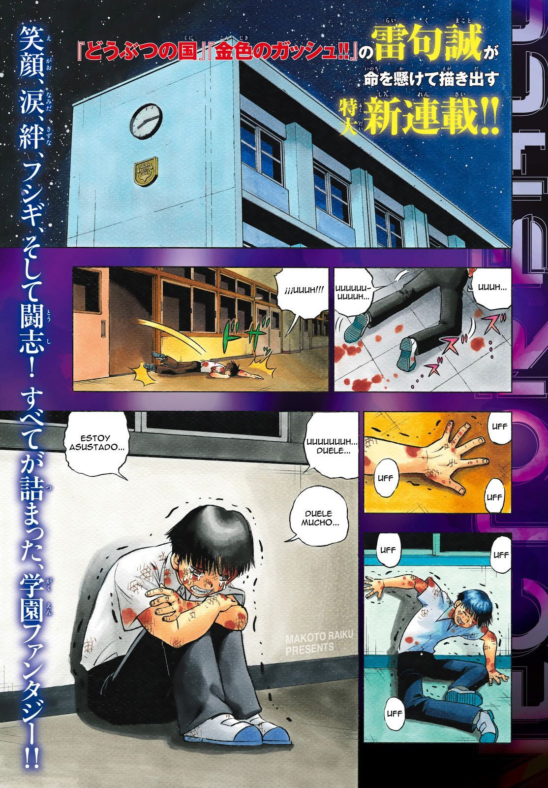 Capitulo 1 page 5