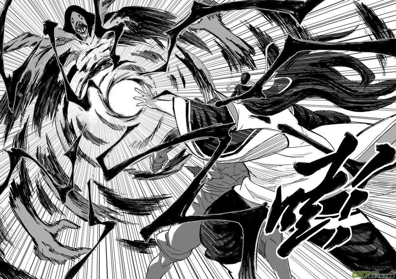 Capitulo 27 page 15
