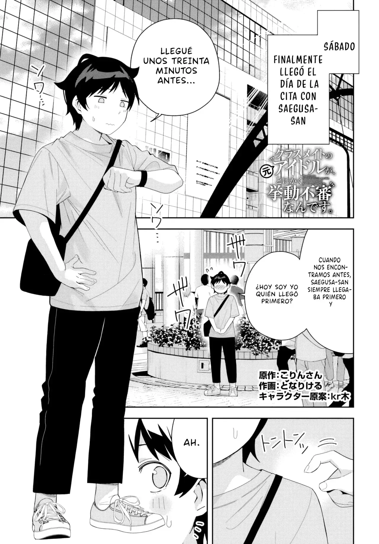 Capitulo 14 page 4