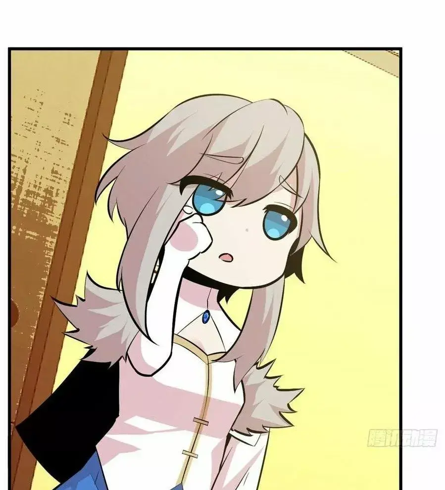 Capitulo 27 page 43