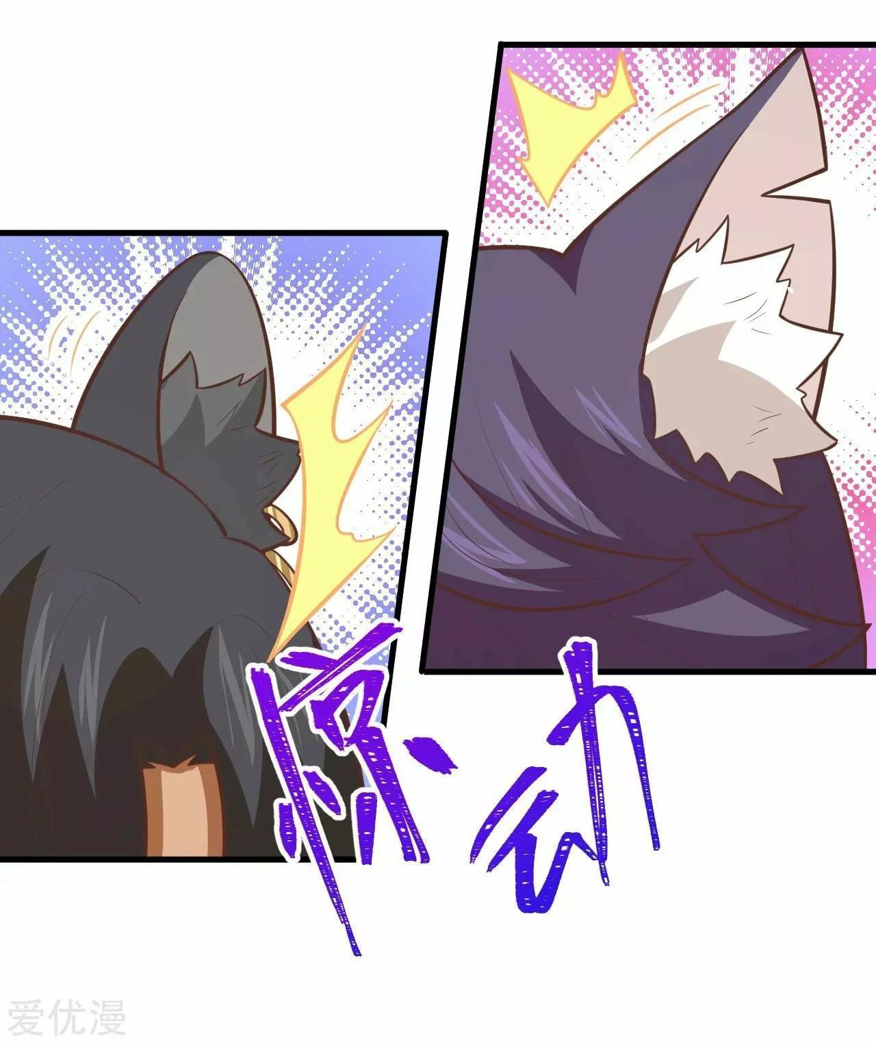 Capitulo 183 page 46