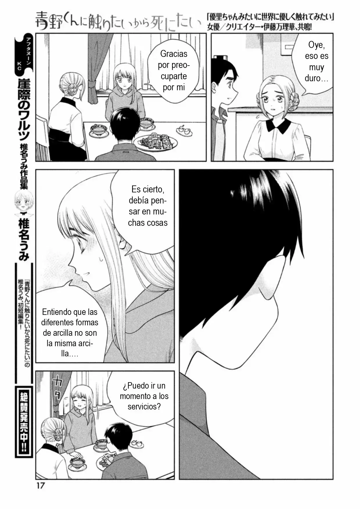 Capitulo 44 page 10