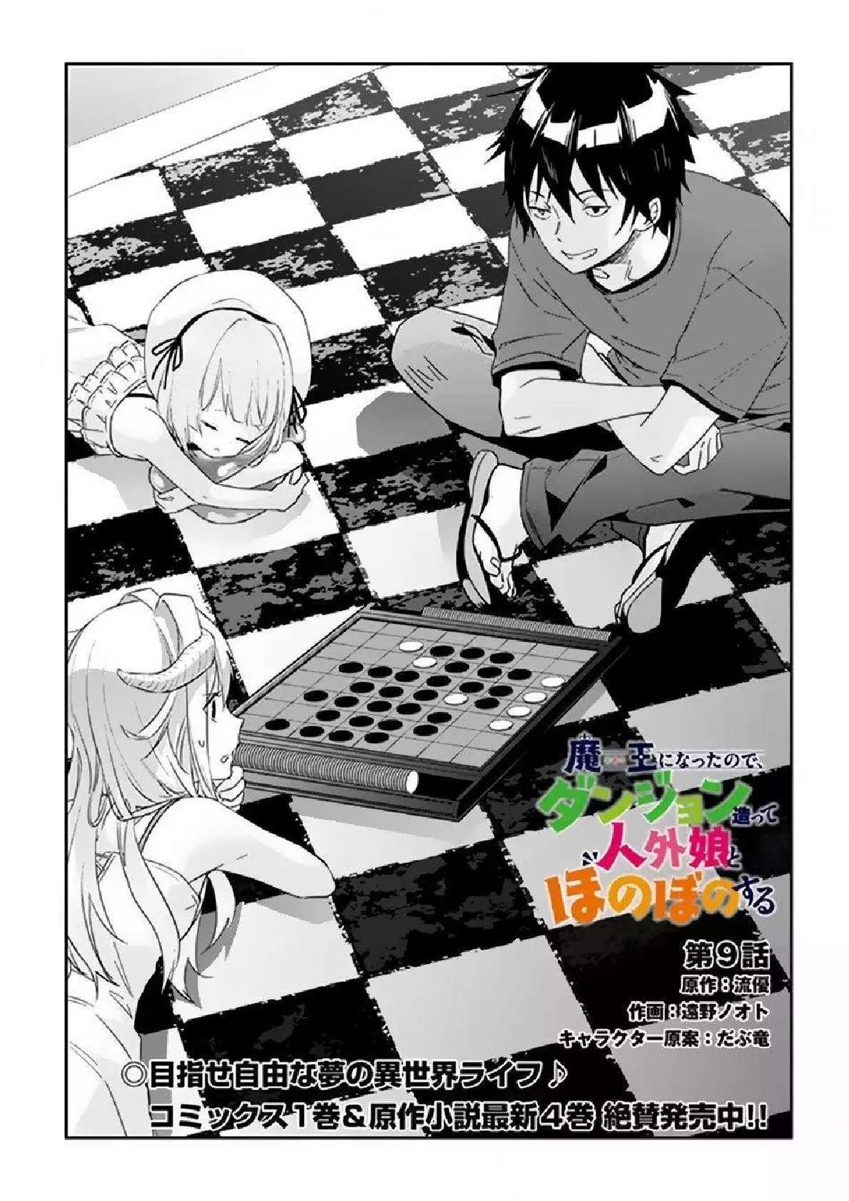 Capitulo 9 page 2