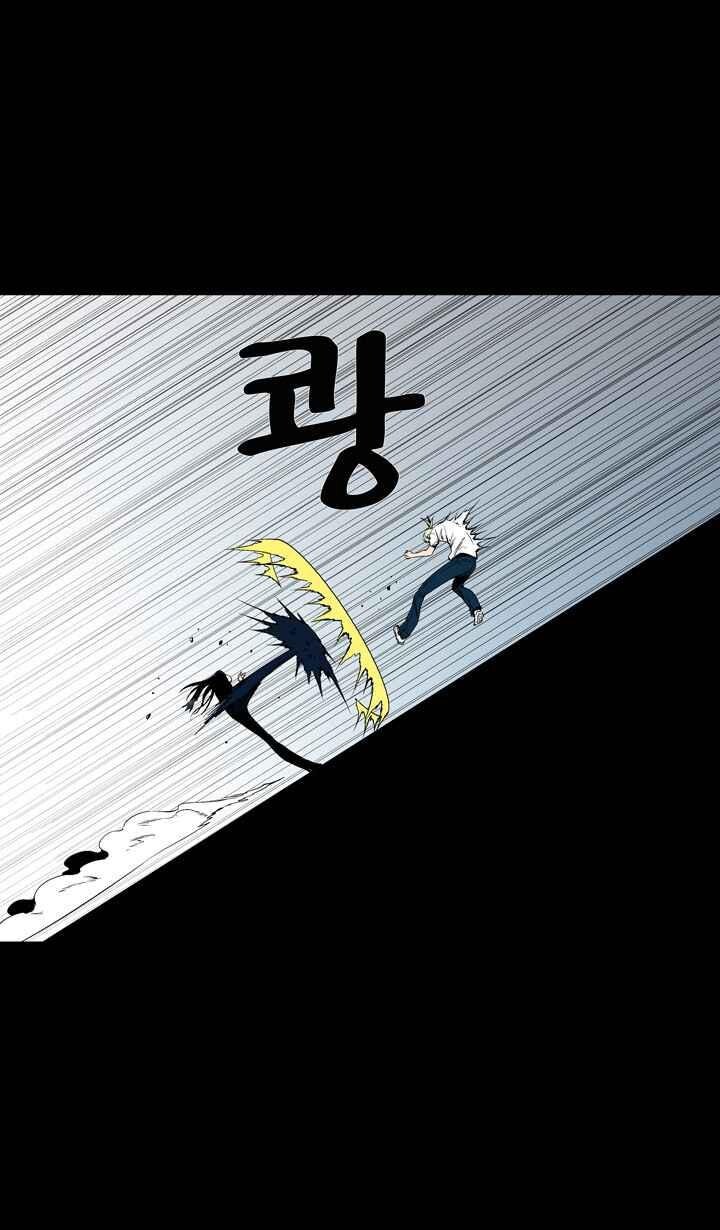 Capitulo 50 page 54