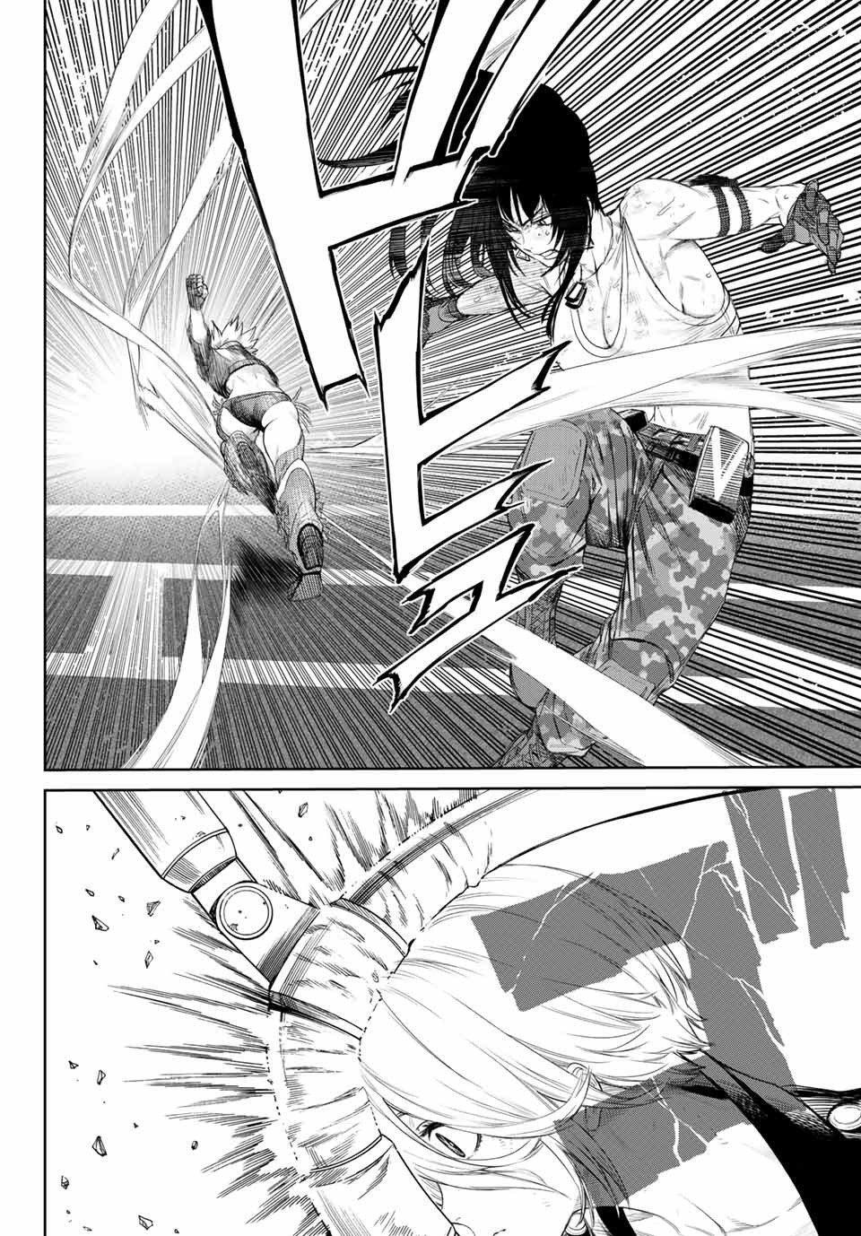 Capitulo 33 page 4