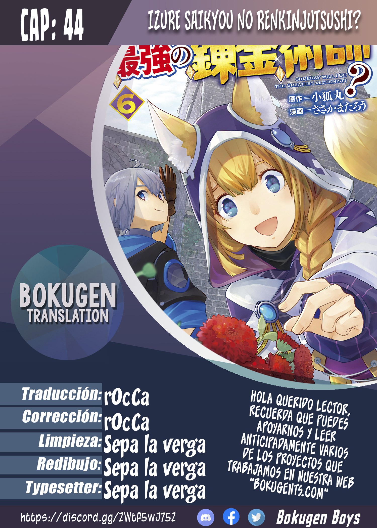 Capitulo 44 page 1