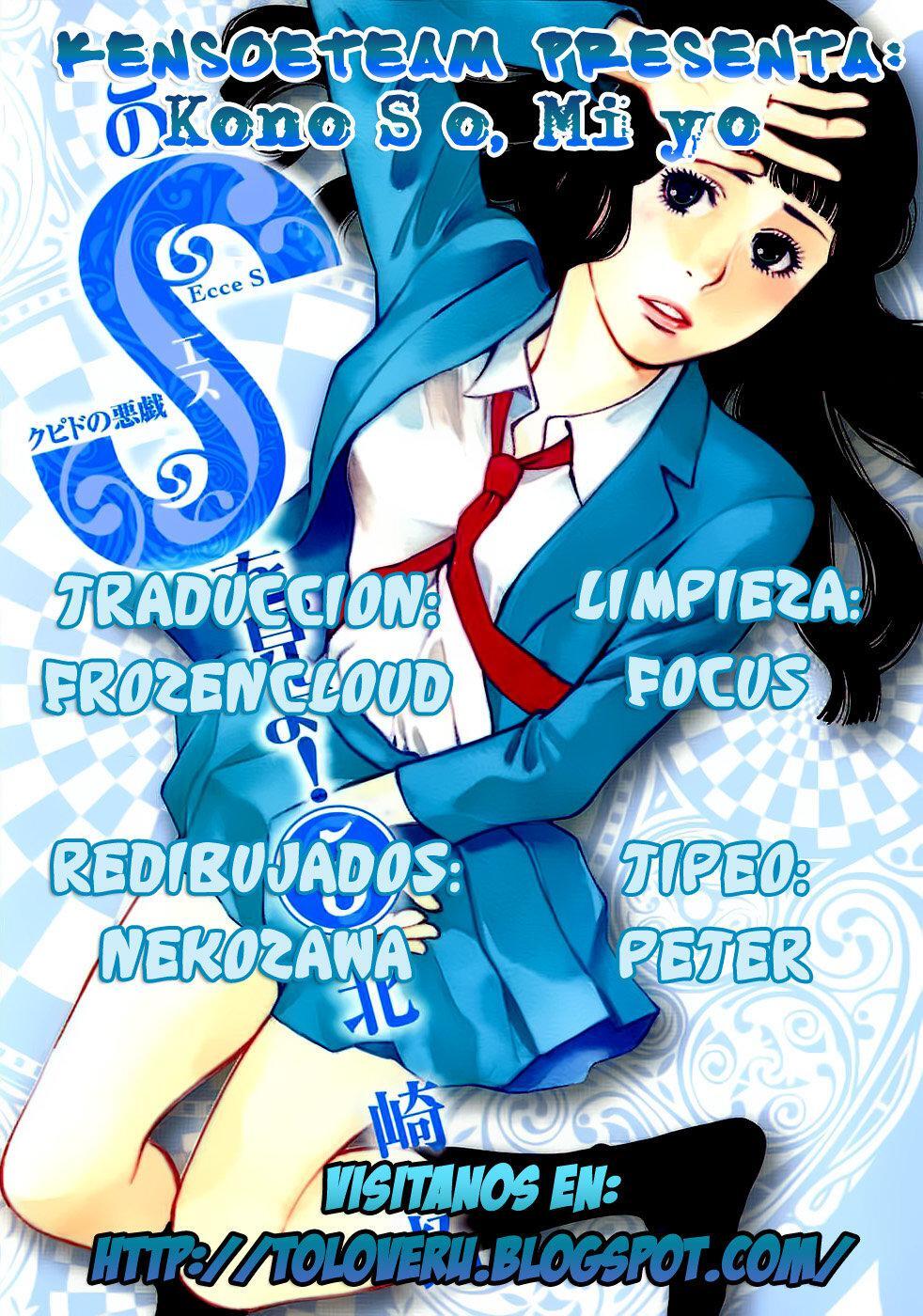 Capitulo 71 page 20