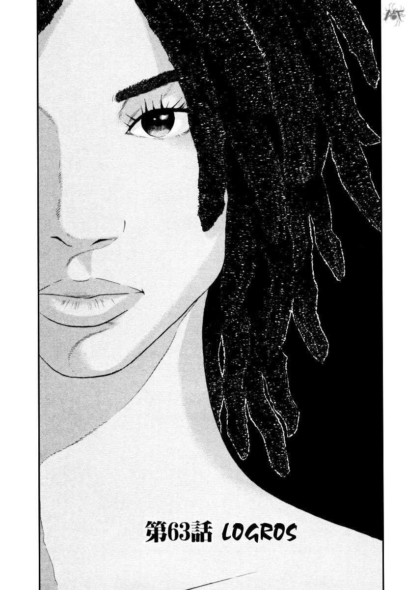 Capitulo 63 page 1