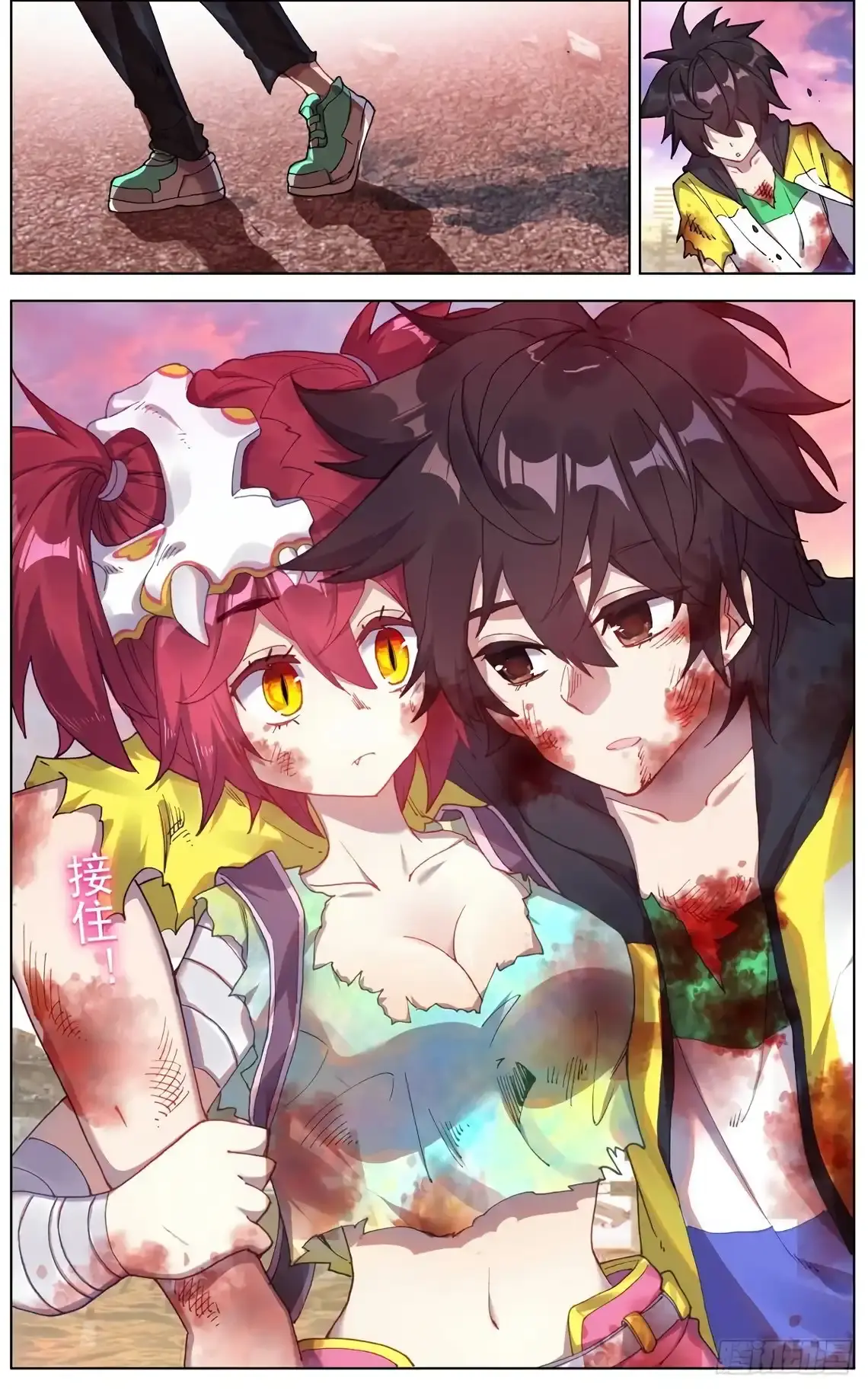 Capitulo 110 page 7