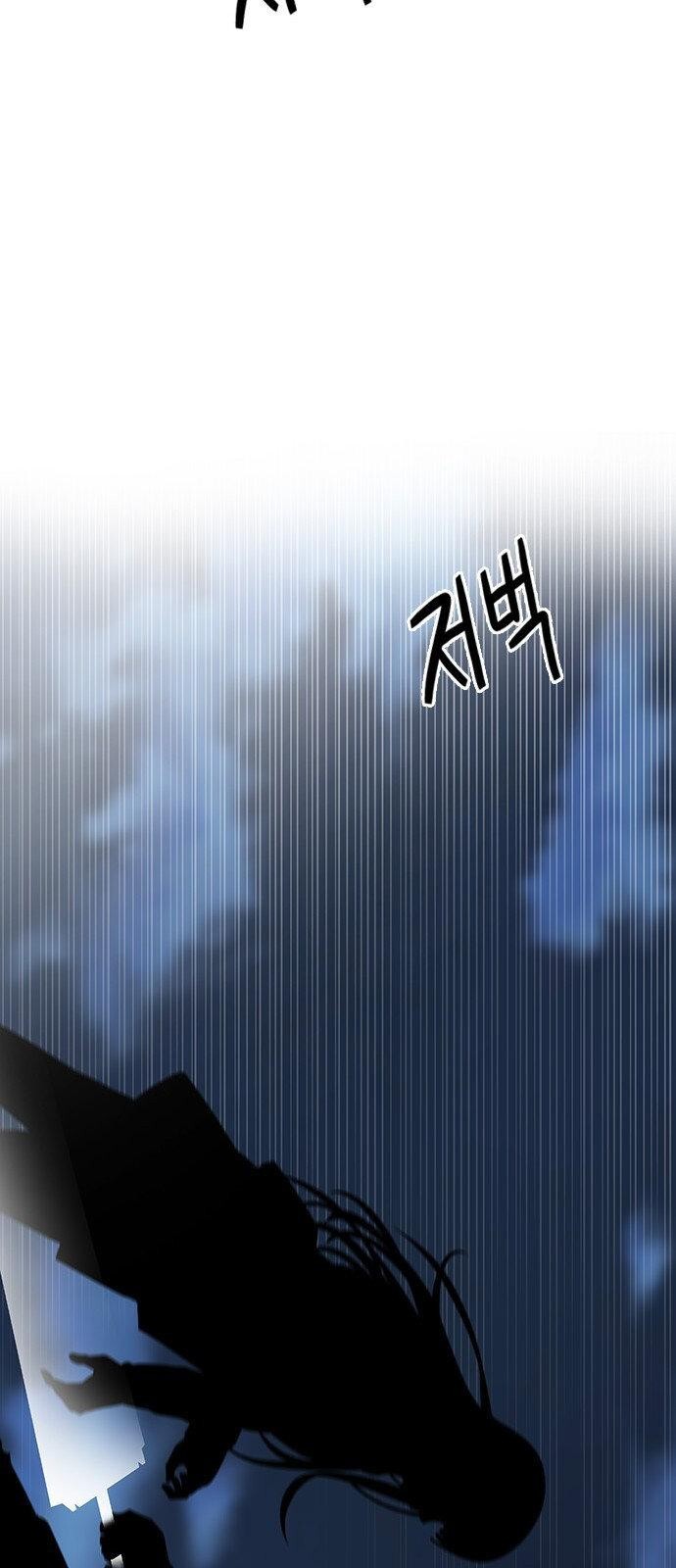 Capitulo 316 page 25