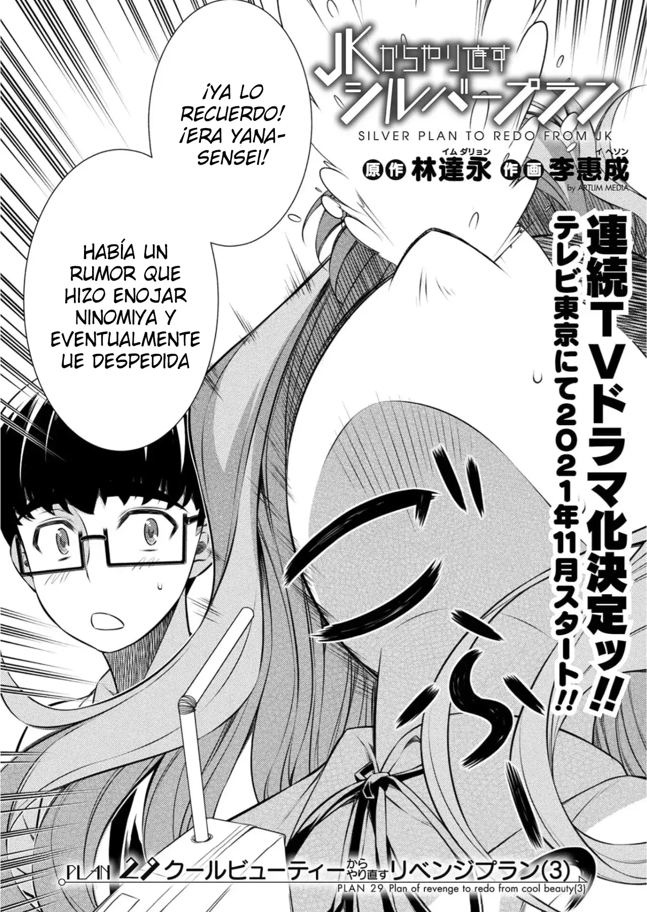Capitulo 29 page 4