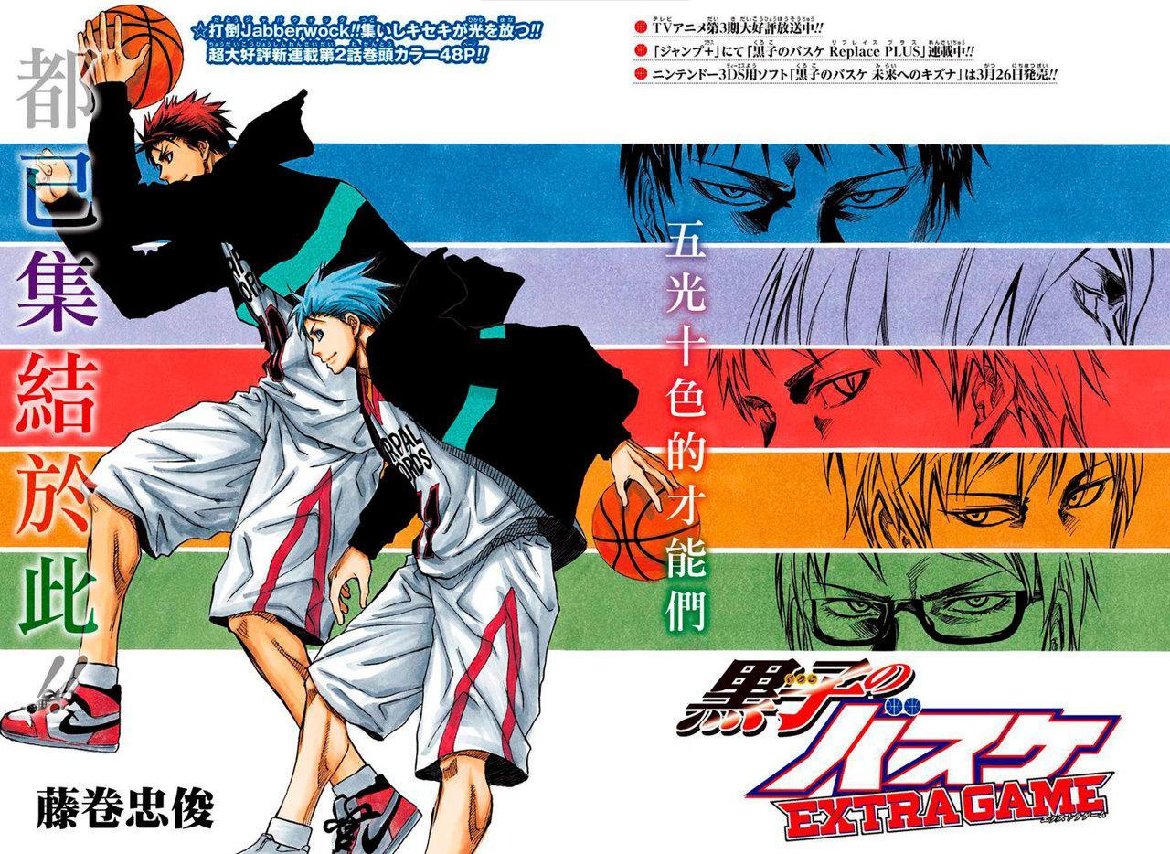 Capitulo 2 page 4