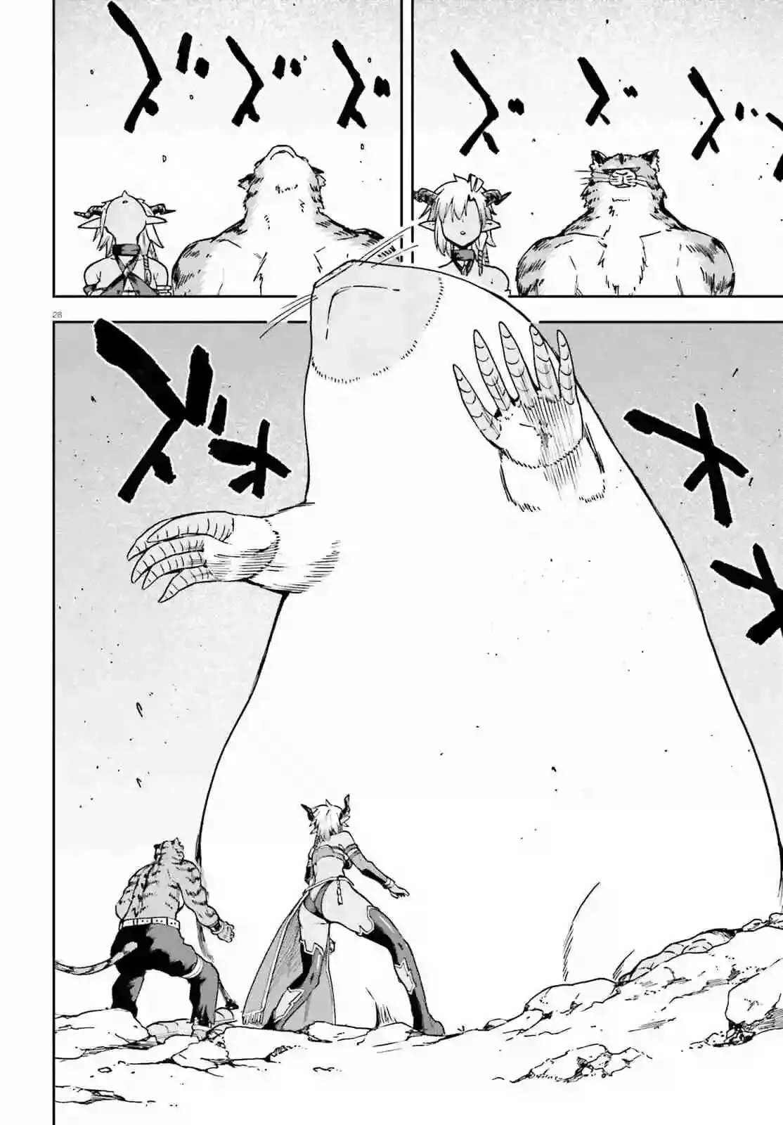 Capitulo 62 page 30