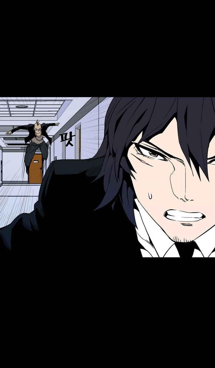 Capitulo 53 page 59