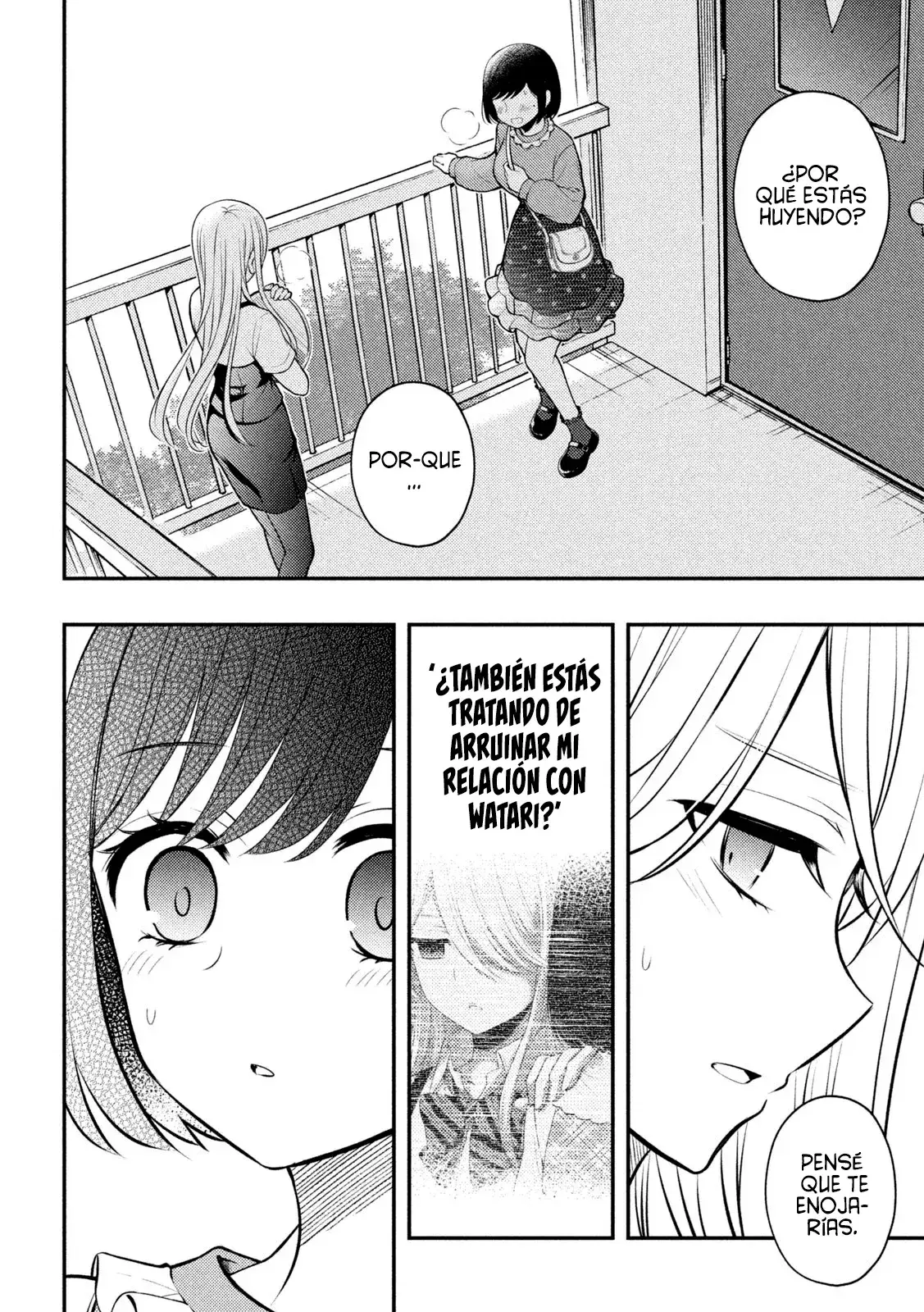 Capitulo 82 page 17