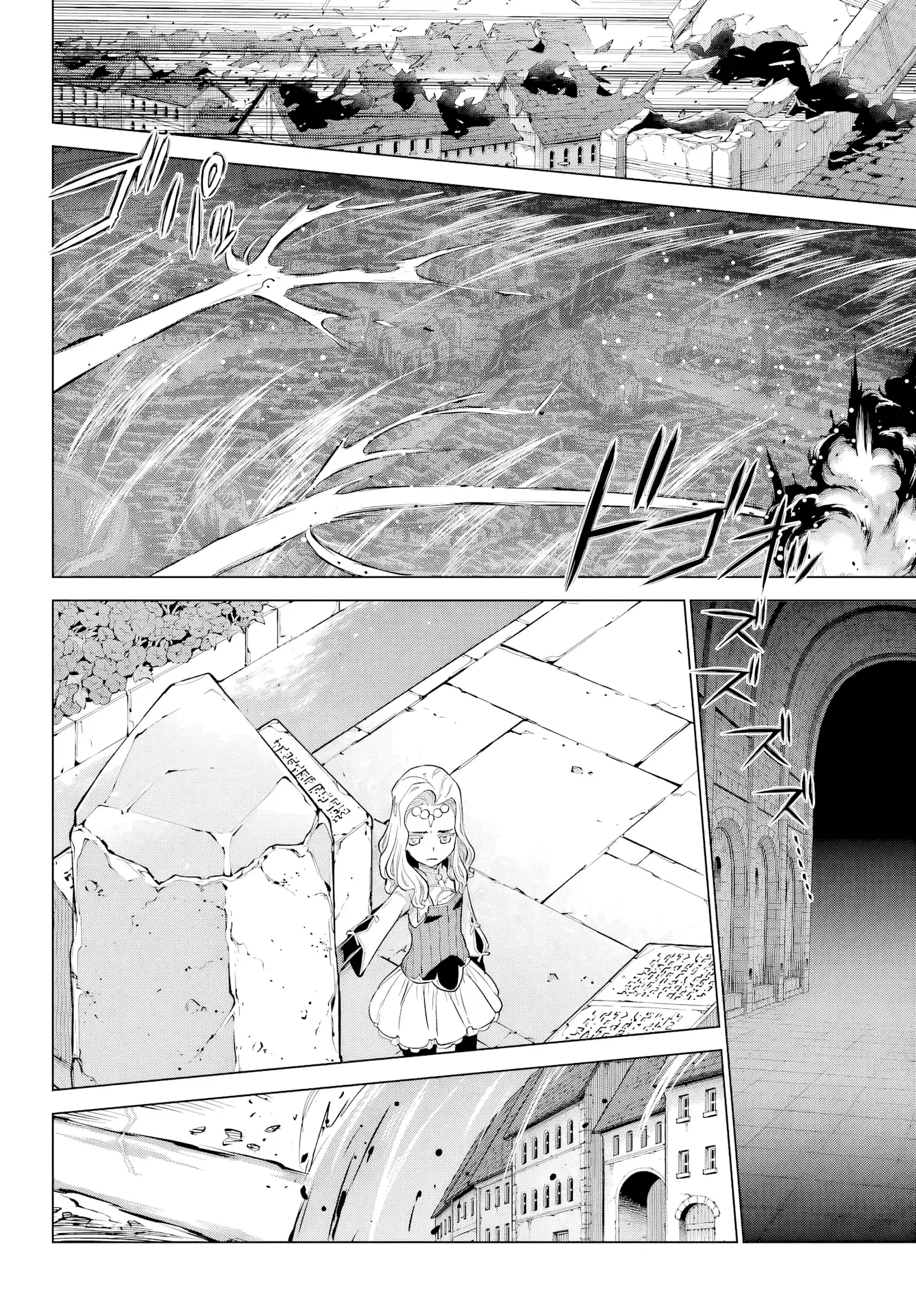 Capitulo 22 page 18