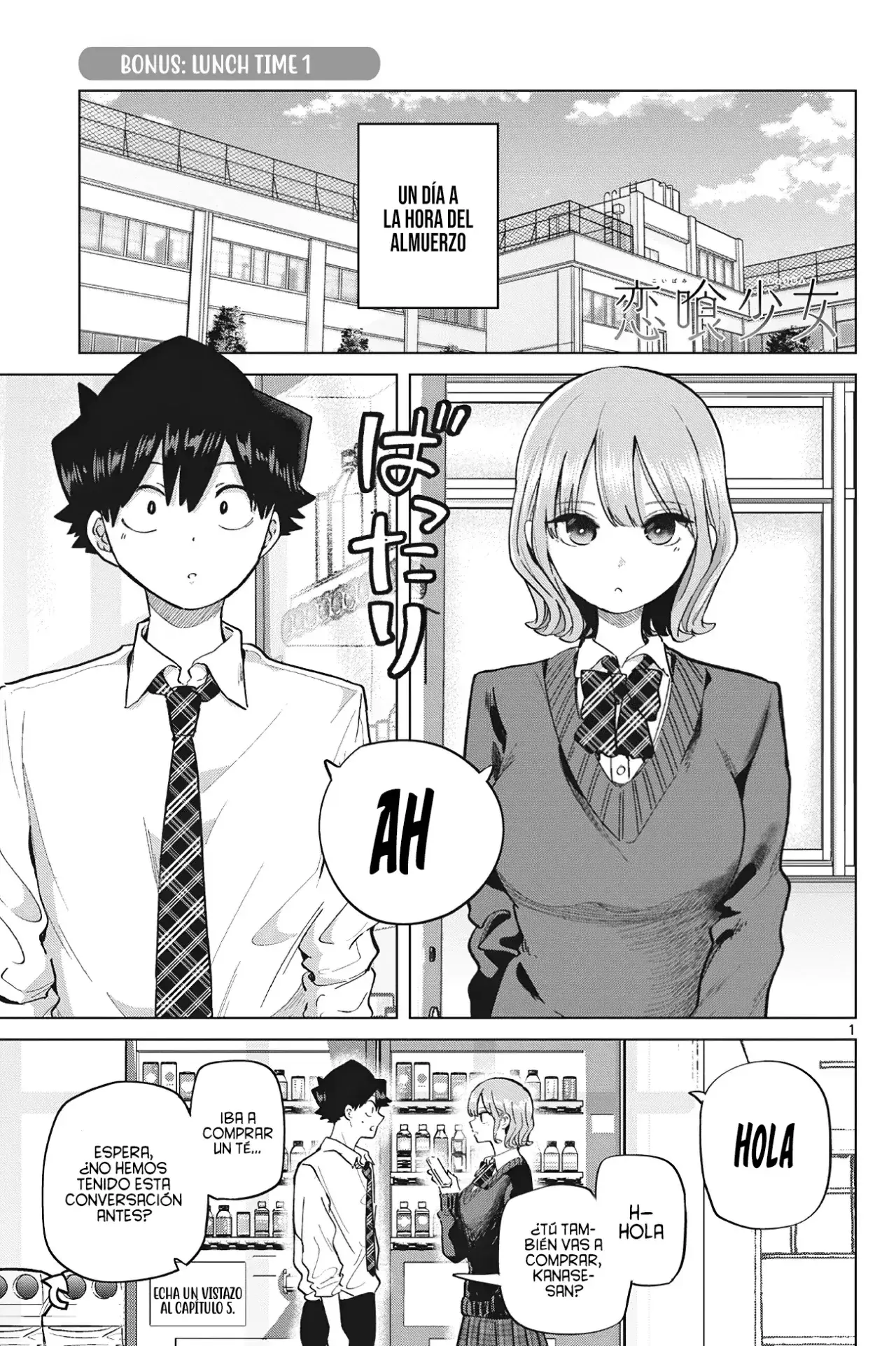 Capitulo 17.50 page 6