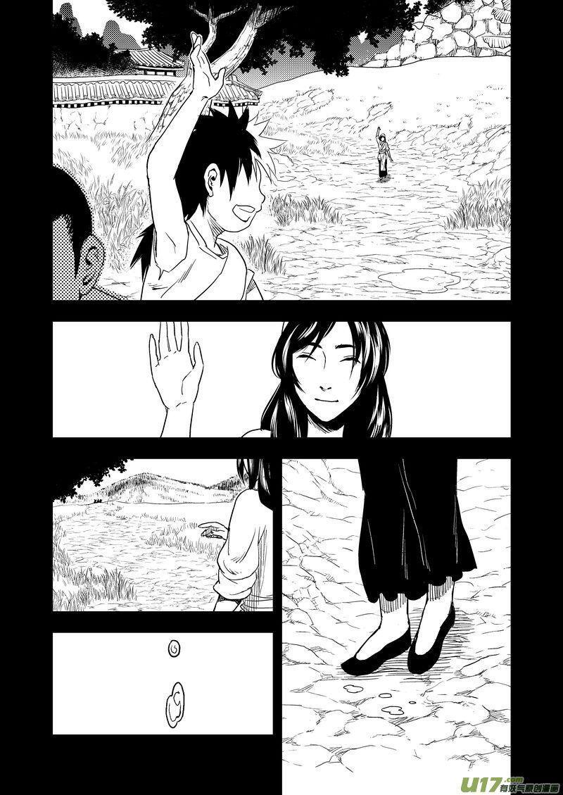 Capitulo 32 page 10