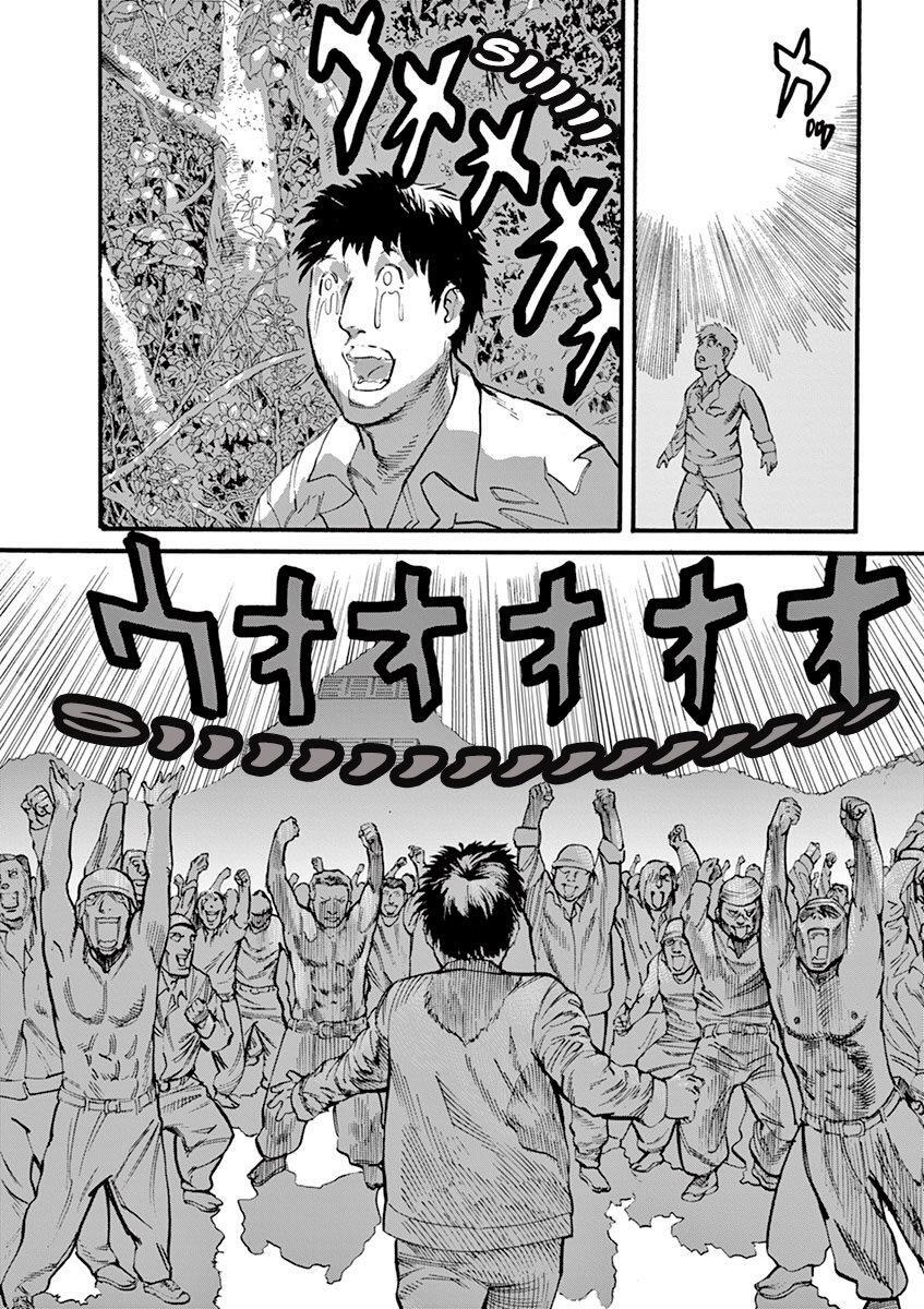 Capitulo 12 page 18