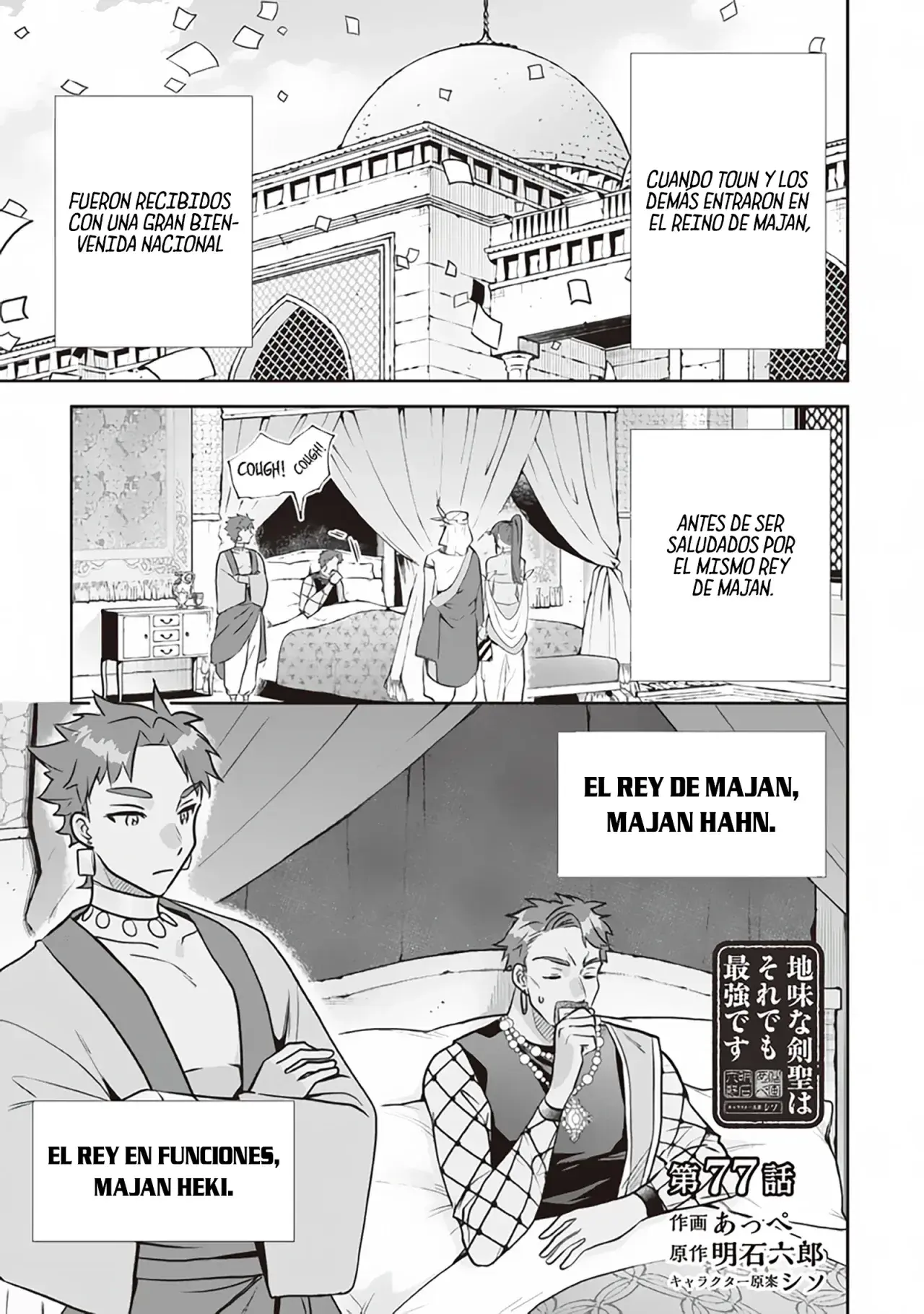 Capitulo 77 page 2